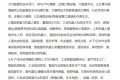 2026年第19届中国西安科学技术产业博览会暨硬科技产业博览会