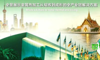 从“东方之约”迈向“天使之城”：2026上海展会圆满结束，METAL THAILAND 2026火热接力！