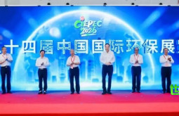 转型升级与智能创新共绘绿色发展新篇章——第二十四届中国国际环保展览会在京盛大开幕
