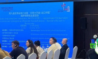 第九届进博会推介会暨“共享大市场·出口中国”哈萨克斯坦主题活动在阿斯塔纳举行