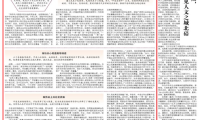 山水相连中老情，侨心共谱新篇章（侨界关注）