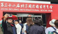 北京国际图书博览会今日启幕，主宾国阿联酋展台呈现阿亚拉舞表演