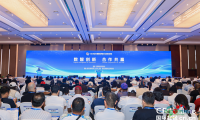 第十五届中国国际服务外包交易博览会在武汉启幕
