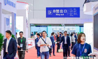 中国盐业博览会-2026杭州国际盐业包装展览会