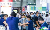 2026年上海化学试剂展(RLE CHINA)最新会刊发布