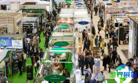 2026英国有机展（Natural & Organic Products Expo）电子会刊