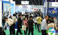 2026年印尼食品配料展（Fi Asia Indonesia）电子会刊发布