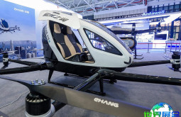 深圳eVTOL展(eVTOL)2026电子会刊