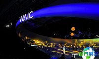 终于到来！WAIC 2026上海世界人工智能大会门票现已开启抢购~