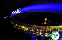 终于到来！WAIC 2026上海世界人工智能大会门票现已开启抢购~