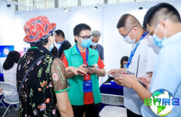 广州国际旅游产业展-广东旅博会(CITIE)参展商名录