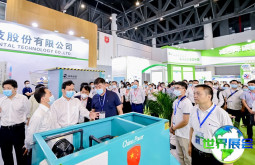 成都环博会(IE expo Chengdu)2026电子会刊