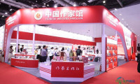 中国作家馆在北京国际图书博览会上迎来第16次展出