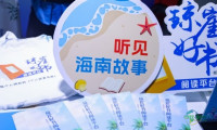 琼崖好书阅读平台在北京国际图书博览会上精彩亮相