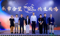 北京国际图书博览会推出《音乐产业生态共建倡议》