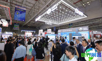 2026年越南绿色能源展(Vietnam Green Energy Expo)会刊如何获取？