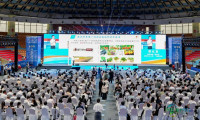 聚焦第九届枸杞产业博览会|第九届枸杞产业博览会举办专场主旨演讲