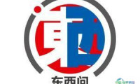 东西问丨吉拉德·姆班达：卢旺达借鉴中国经验的发展密码是什么？