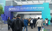 主动出击 双向奔赴--2026中国（太原）国际能源产业博览会全球推广跑出“新速度”