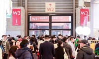 2027年度CCF上海家居生活博览会-中国上海家居生活展览会
