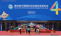 第四届中国国际供应链促进博览会在京启幕(4)
