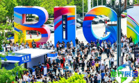 贵阳数博会-中国大数据产业博览会(BIG DATA EXPO)参展商名单