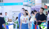 2026成都化工装备展（CTEF）预登记须知