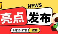 倒计时三天！超舒适的“成都礼品展”即将登场，完整指南请查收→