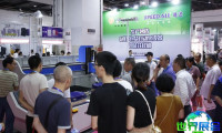 2026年中国（上海）国际箱包展览会展商名录抢先揭晓，展商名单预订中
