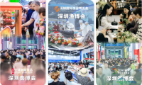 深圳渔博会、食博会及茶博会三展联合，共同开启大湾区“饮食经济”新篇章