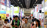 2026浙江电子商务博览会盛大启幕