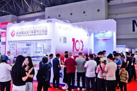 济南全国汽车配件交易会-秋季汽配会展会现场图片
