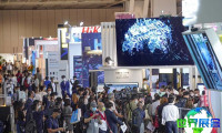 香港信息科技博览-香港国际创新科技展(ICT EXPO)参展商名录