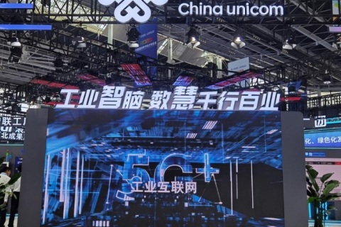 西安西部数字经济博览会-西部数博会展会现场图片
