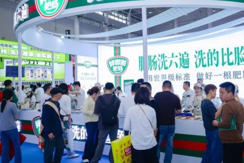 良之隆新疆酒店及餐饮食材展展会现场图片