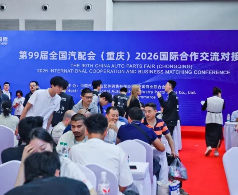 济南全国汽车配件交易会-秋季汽配会