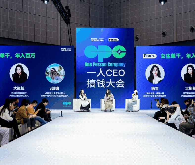 杭州它博会-TOPS它博会