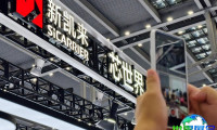 2027年合肥半导体展(CICE)举办时间及地点公布