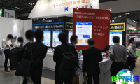 日本传感展(Smart Sensing)2027电子会刊