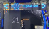 华印科技战略发布会:印刷行业即将涌现一家独具特色的上市企业