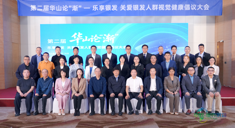 合影_副本.png