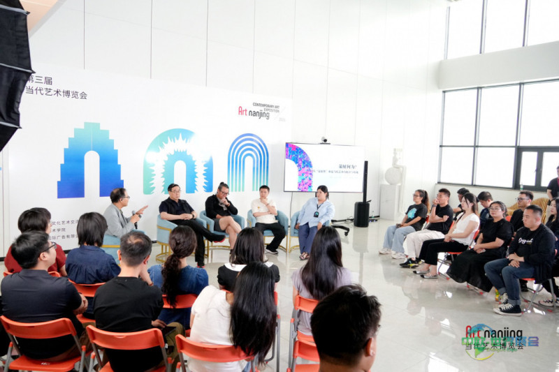 经济大省的文化新地标 ——第三届“ART南京”当代艺术博览会圆满收官