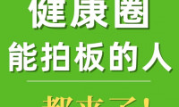 金秋采购旺季,2026广州健康产业博览会,参展就选它!