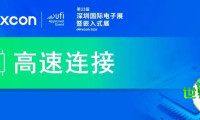 AI需求推动高速互联重构，三展联合吸引24万+专业观众助力大湾区连接器产业创新升级！