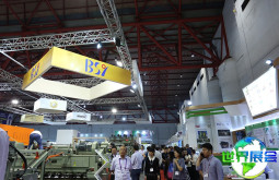 2026年印尼雅加达五金展(International Hardware Fair Indonesia)观众预登记已全面启动,精彩即将呈现!