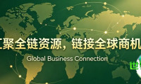 汇聚全产业链资源，连接全球商机！第十九届中国环保展邀您一起探寻新发展机遇