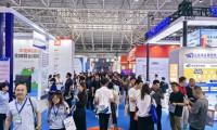 “全球货架”迎来新品，一站式对接！2026黄河流域跨境电商博览会在青岛拉开帷幕