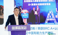 君乐宝乐铂HMO新品亮相国家级展会，供港十年品质始终可靠