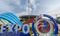 第九届中国—亚欧博览会开幕前夕