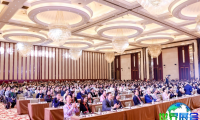 2026中华医学会第十九次生殖医学学术会议(CSRM)展位费及预订指南